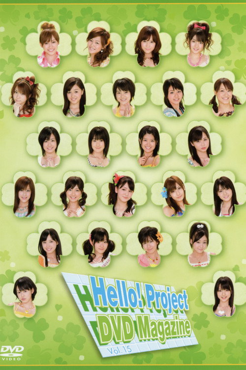 Movie poster for Hello! Project DVD Magazine Vol.15 (2008)