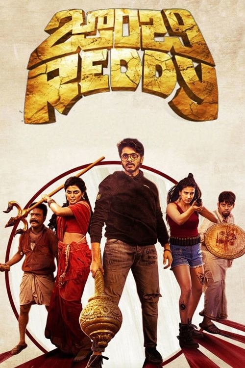 Movie poster for Zombie Reddy (2021)