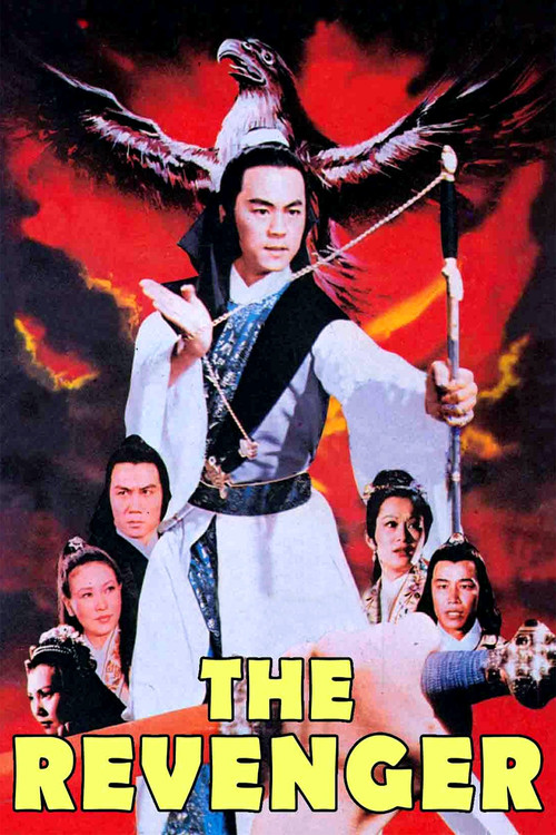 Movie poster for The Revenger (1980)