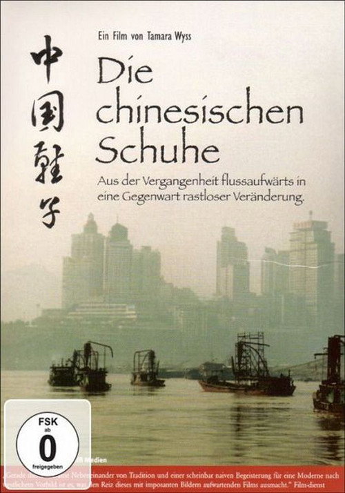 Movie poster for The Chinese Shoes (2004)