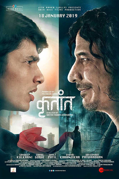 Movie poster for Krutant (2019)