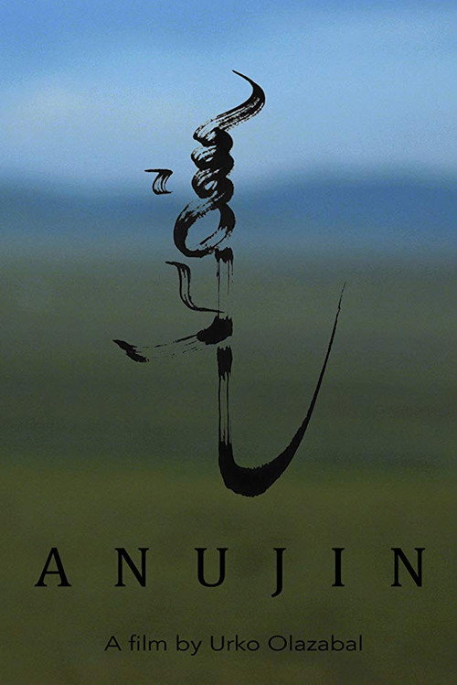 Movie poster for Anujin (2016)