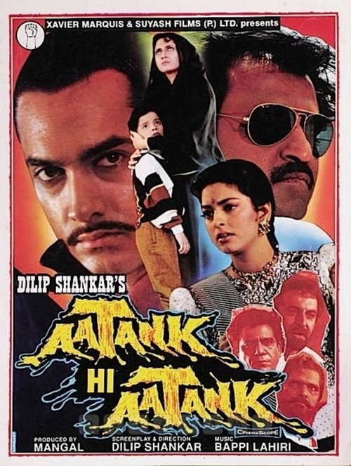 Movie poster for Aatank Hi Aatank (1995)