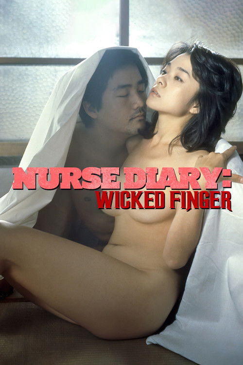 Movie poster for Nurse Diary: Wicked Finger (1979)