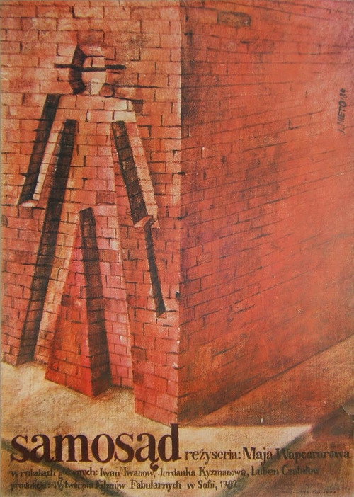 Movie poster for Under Arrest (1983)