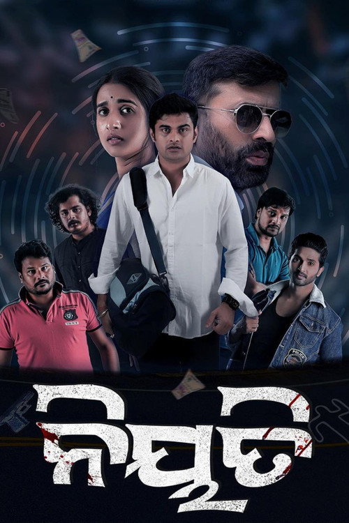 Movie poster for Niyati (2023)