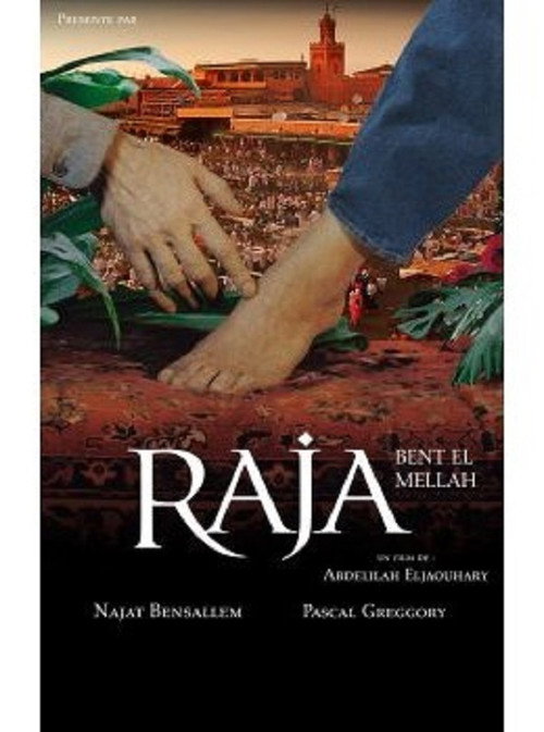 Movie poster for Raja Bent El Mellah (2016)
