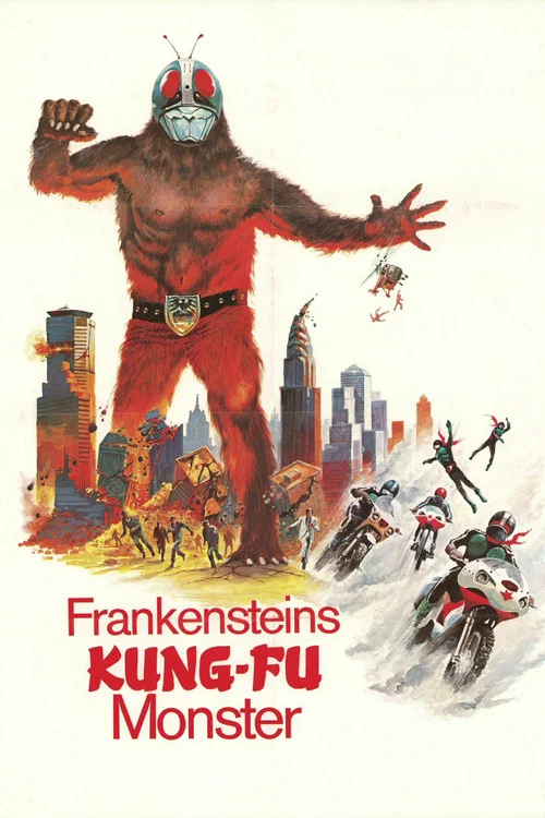 Movie poster for Frankenstein's Kung Fu Monster (1976)