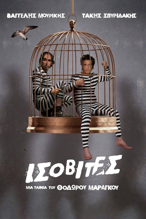 Movie poster for Boobheads (2008)