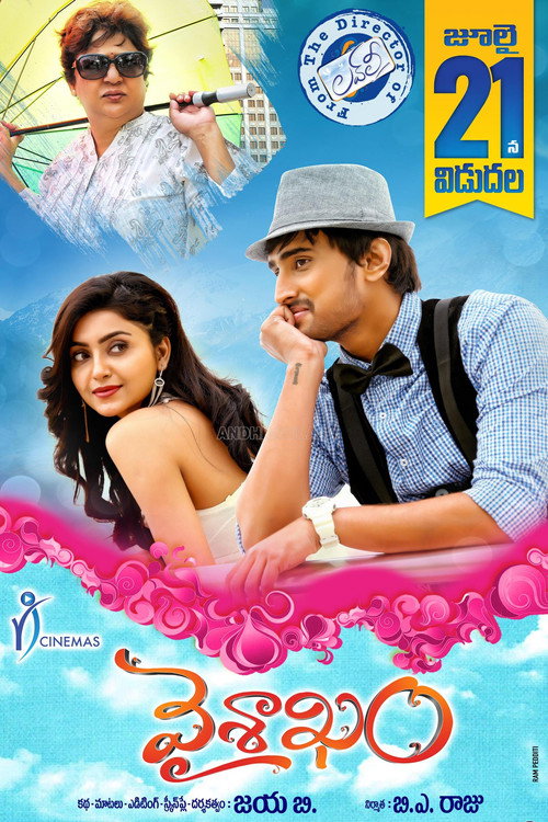 Movie poster for Vaisakham (2017)