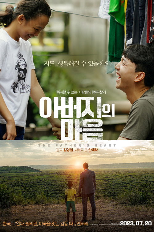 Movie poster for The Father's Heart (2023)