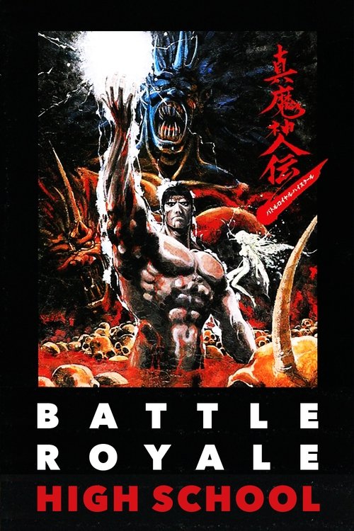 Movie poster for Battle Royale High School (1987)