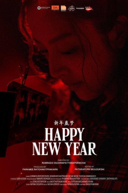 Movie poster for HAPPY NEW YEAR (2025)
