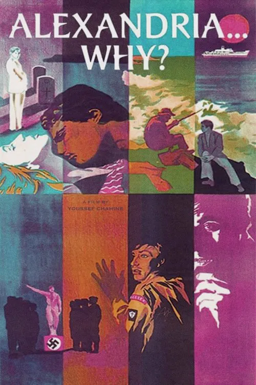 Movie poster for Alexandria… Why? (1979)