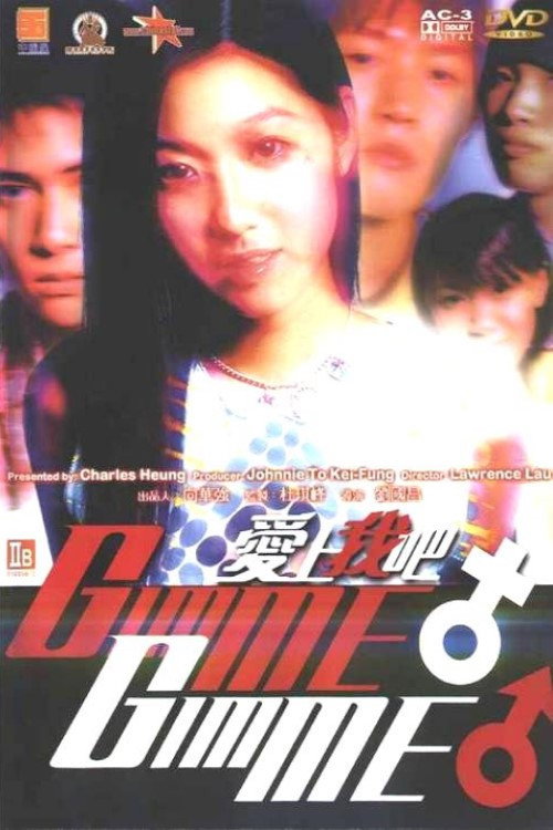Movie poster for Gimme Gimme (2001)