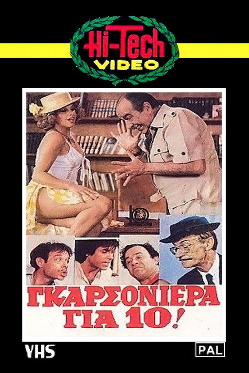 Movie poster for A Bachelor's Pad For Ten (1981)