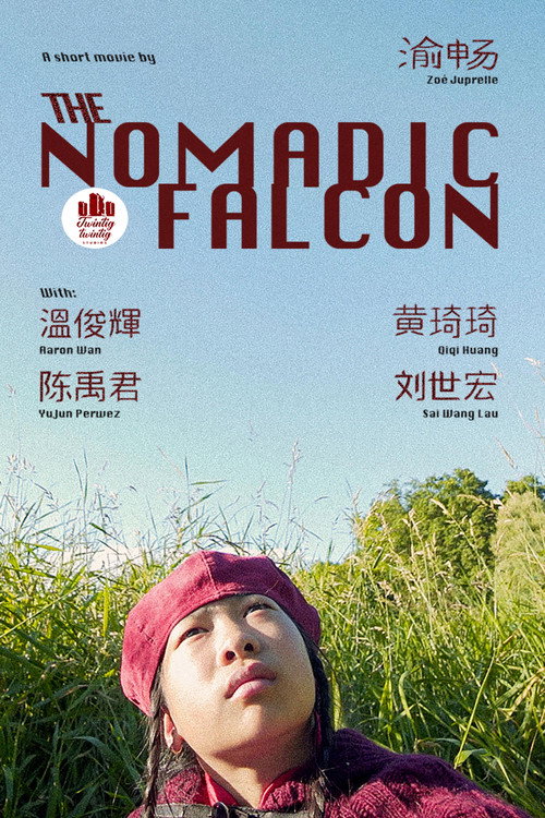 Movie poster for The Nomadic Falcon (2024)