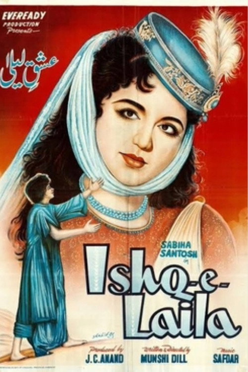 Movie poster for Ishq-e-Laila (1957)