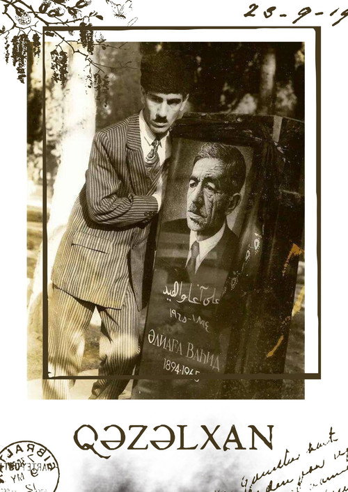Movie poster for The Poet (1991)