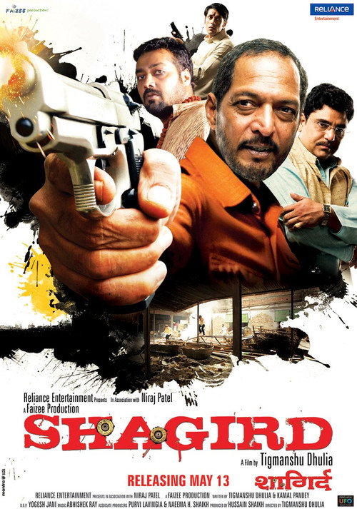 Movie poster for Shagird (2011)