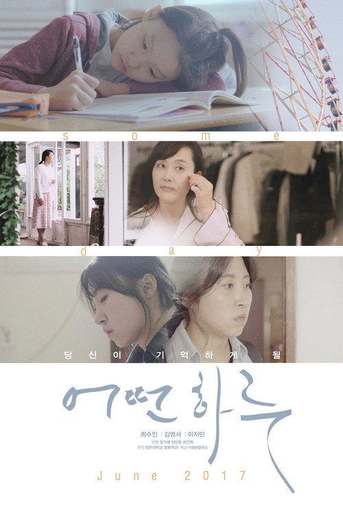 Movie poster for Some Day (2017)