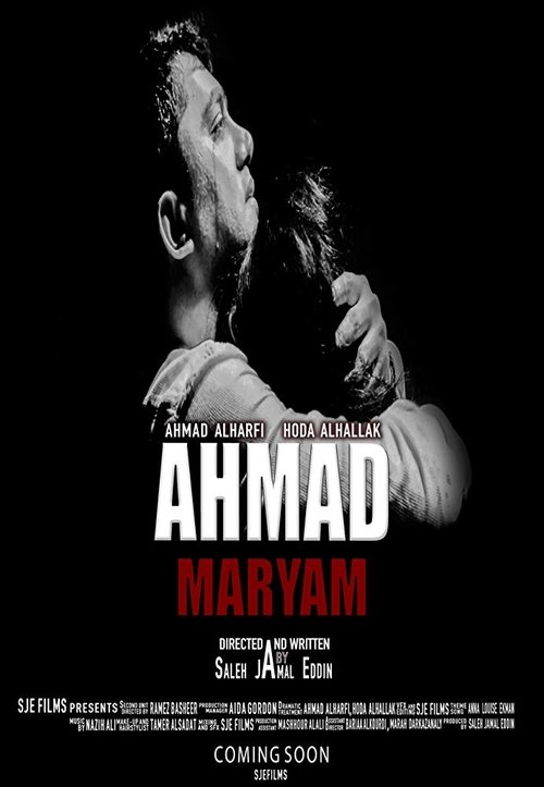 Movie poster for Ahmad Maryam (2019)