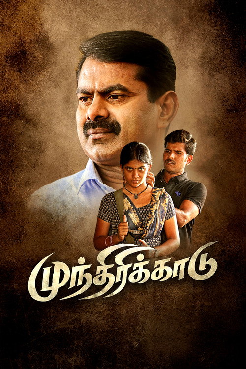 Movie poster for Munthiri Kaadu (2023)