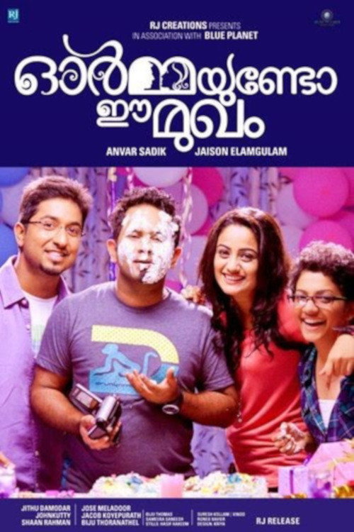 Movie poster for Ormayundo Ee Mukham (2014)