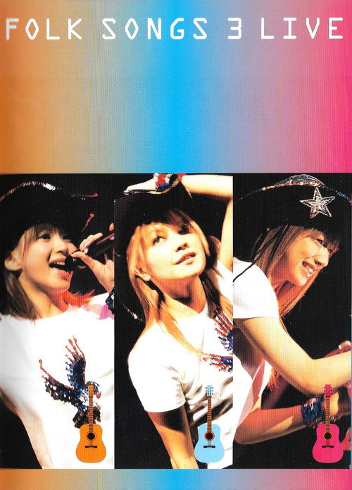 Movie poster for FOLK SONGS 3 LIVE (2002)