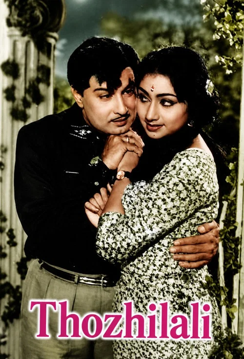 Movie poster for Thozhilali (1964)