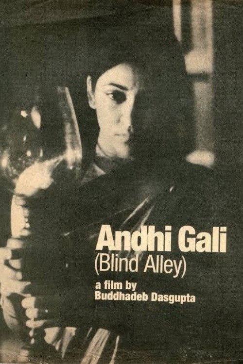 Movie poster for Blind Alley (1984)