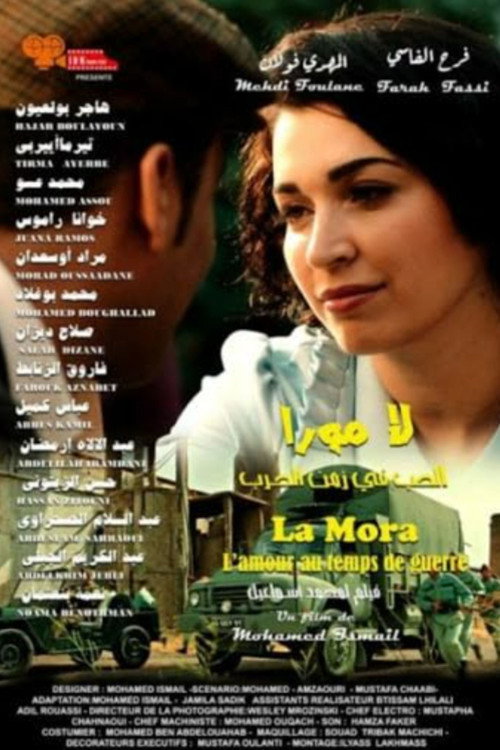 Movie poster for La Mora (2021)