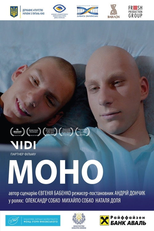 Movie poster for Mono (2017)