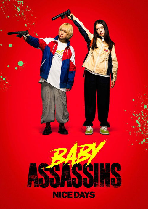 Movie poster for Baby Assassins 3 (2024)