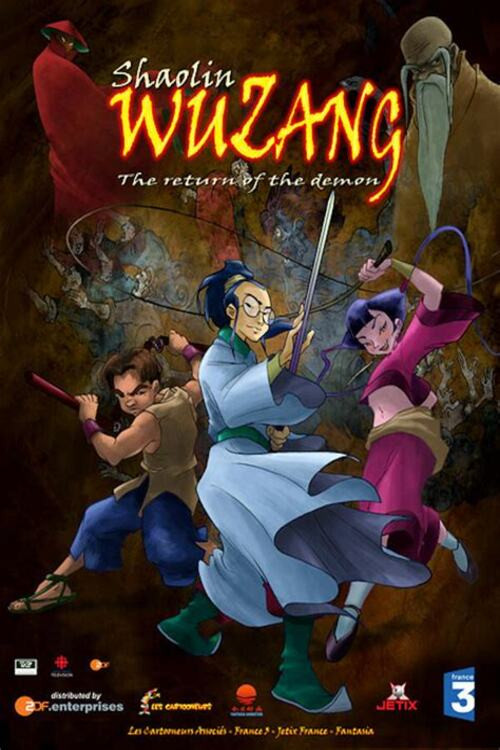 Series poster for Shaolin Wuzang (2006)
