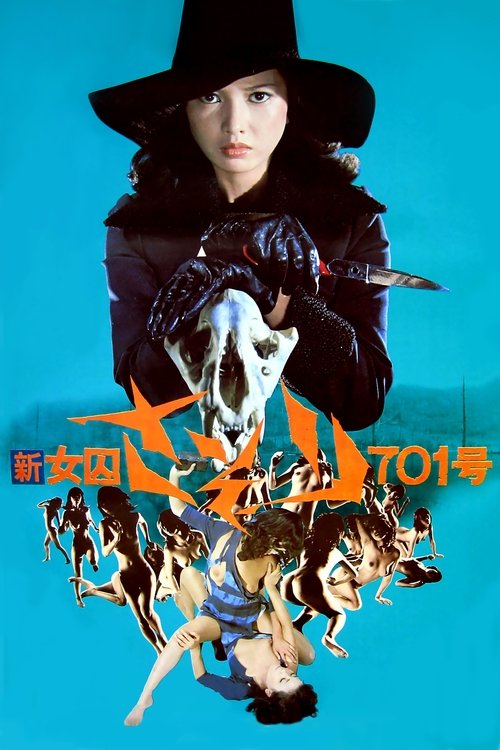 Movie poster for New Female Prisoner 701: Scorpion (1976)