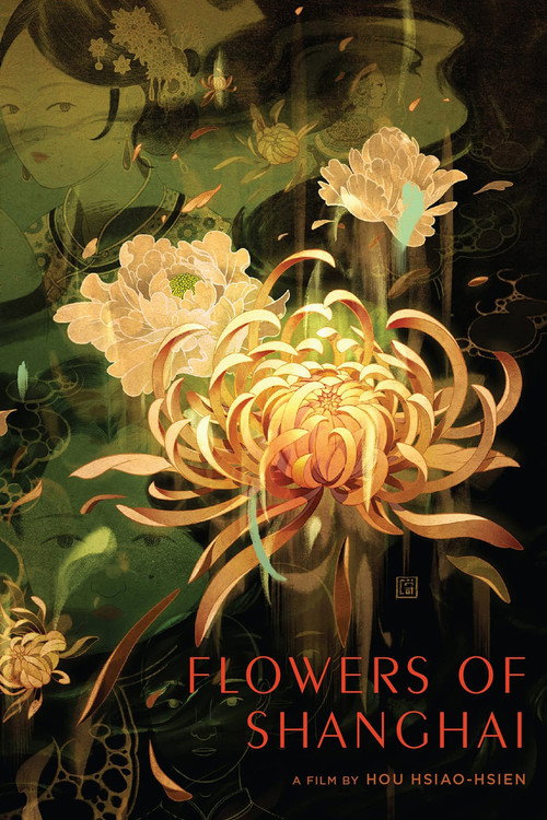 Movie poster for Beautified Realism: The Making of 'Flowers of Shanghai' (2021)