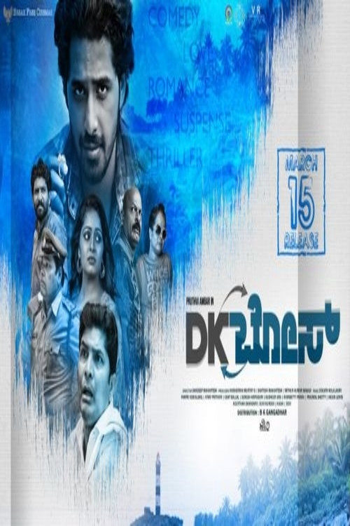 Movie poster for DK Bose (2019)