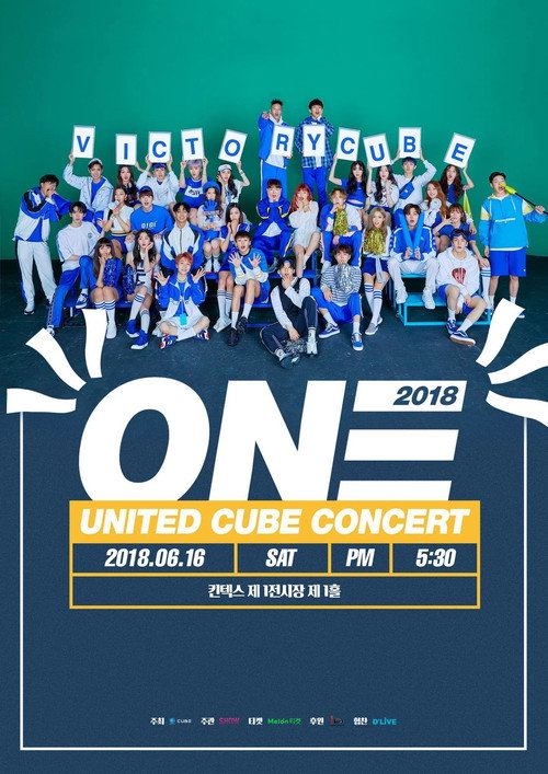 Movie poster for United Cube Concert - One (2018)