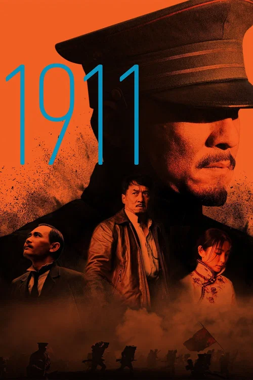 Movie poster for 1911 (2011)