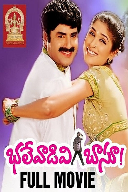 Movie poster for Bhalevadivi Basu (2001)