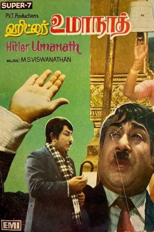 Movie poster for Hitler Umanath (1982)