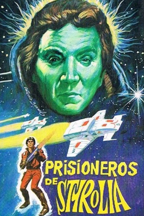 Movie poster for Captive (1980)