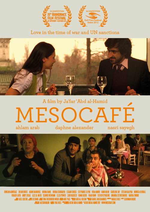 Movie poster for Mesocafé (2011)