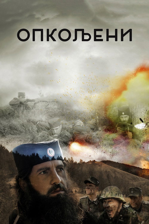 Movie poster for Besieged (2022)