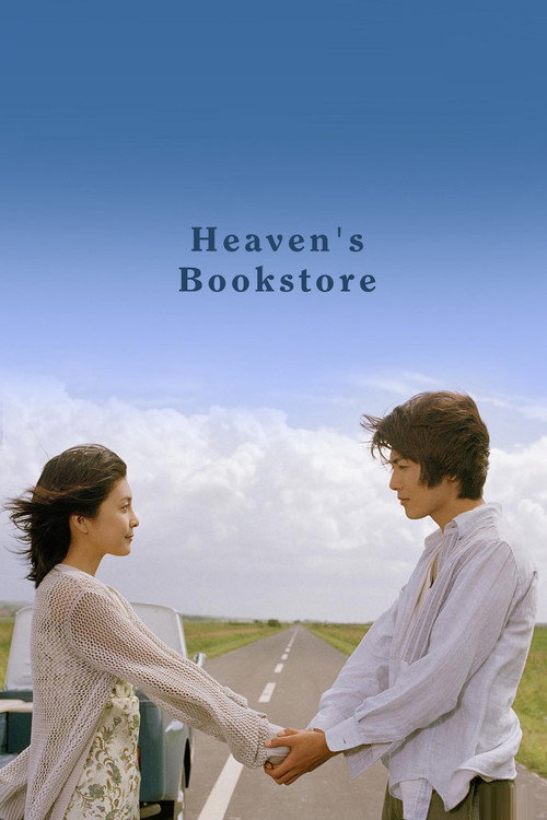 Movie poster for Heaven's Bookstore (2004)