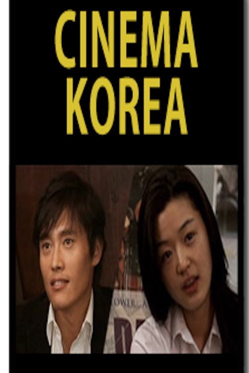 Movie poster for Cinema Korea (2009)