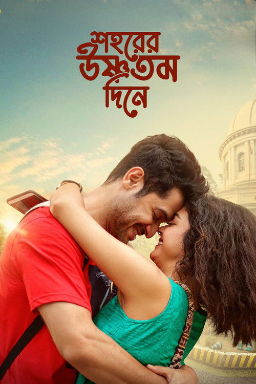 Movie poster for Shohorer Ushnotomo Din E (2023)
