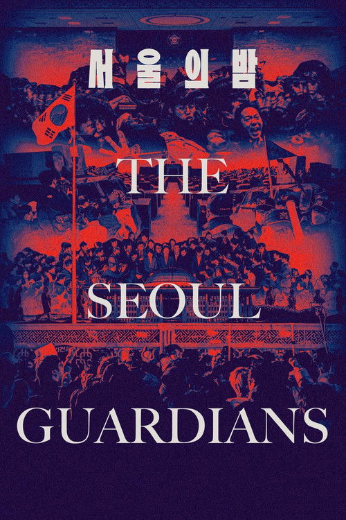 Movie poster for The Seoul Guardians (2026)