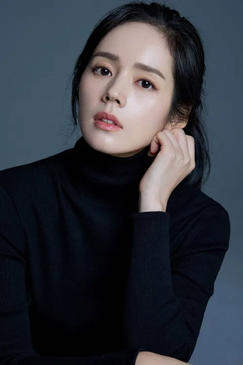 Han Ga-in profile